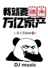 爱游戏在线网页版:产品2