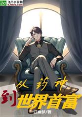 南宫壹号:产品3