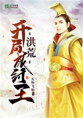 杀庄联盟APP官网:产品4