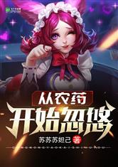 杀庄联盟APP官网:产品4