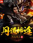南宫壹号:产品6