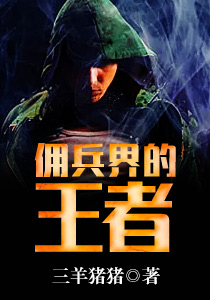 真人庄闲:产品1