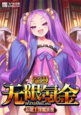 爱游戏ayx网页版:产品2