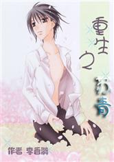 完美体育在线登录:产品6