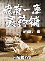 真人庄闲:产品2