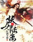 米乐m6:产品3