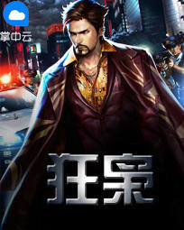 南宫壹号:产品6