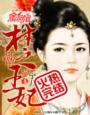 乐竞平台:产品2