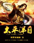 爱游戏ayx网页版:产品3