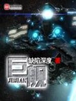 杀庄联盟APP官网:产品3